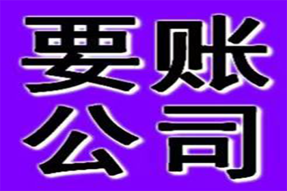 逾期债务未履行判决结果将面临何后果？